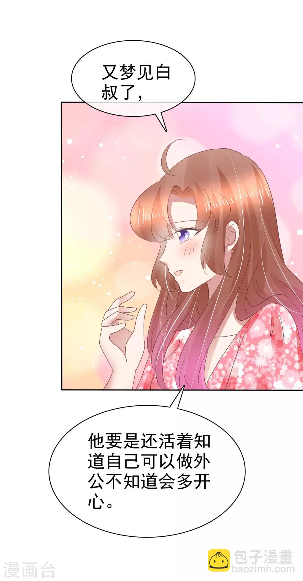 第273话-第279话