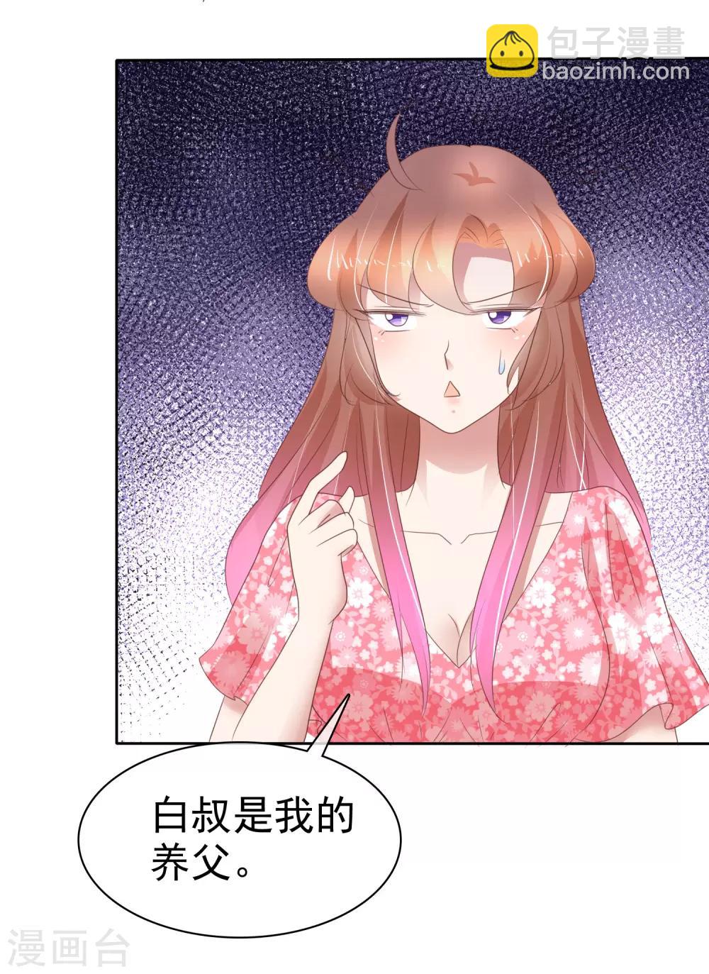 第273话-第279话