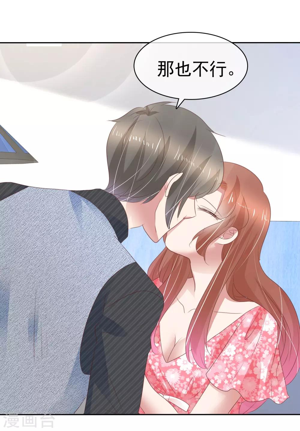 第273话-第279话