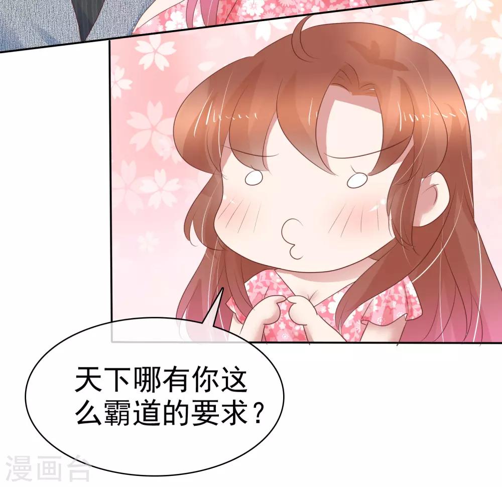 第273话-第279话