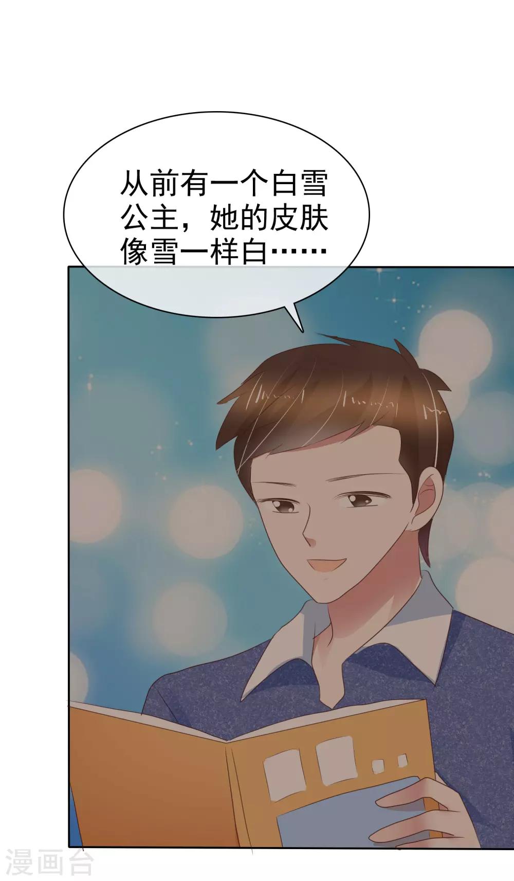 第273话-第279话