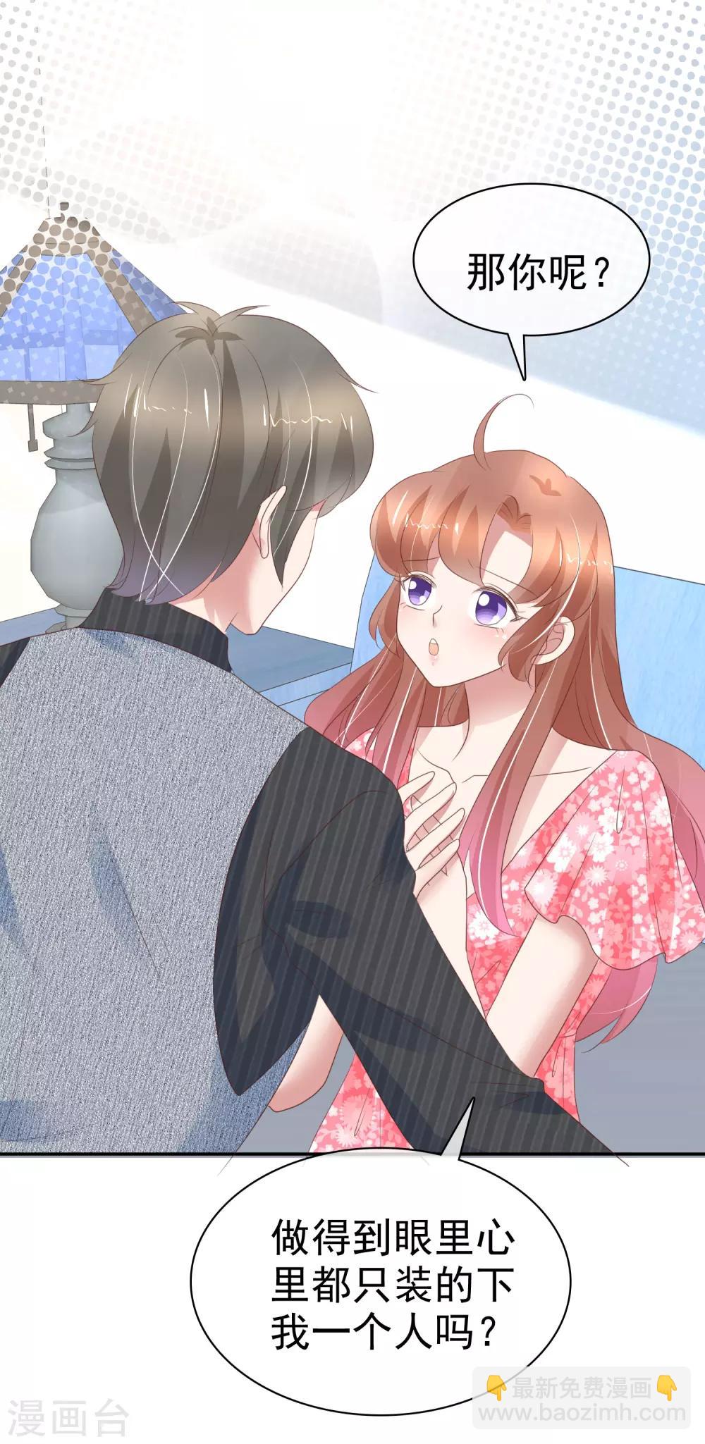 第273话-第279话