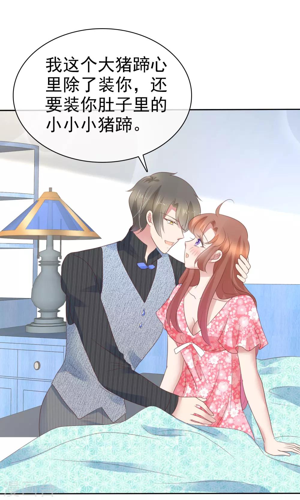 第273话-第279话