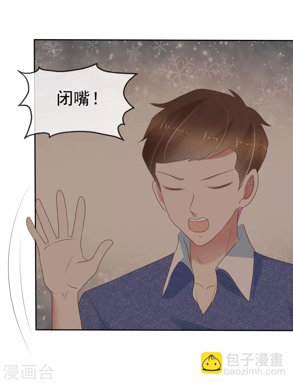 第273话-第279话