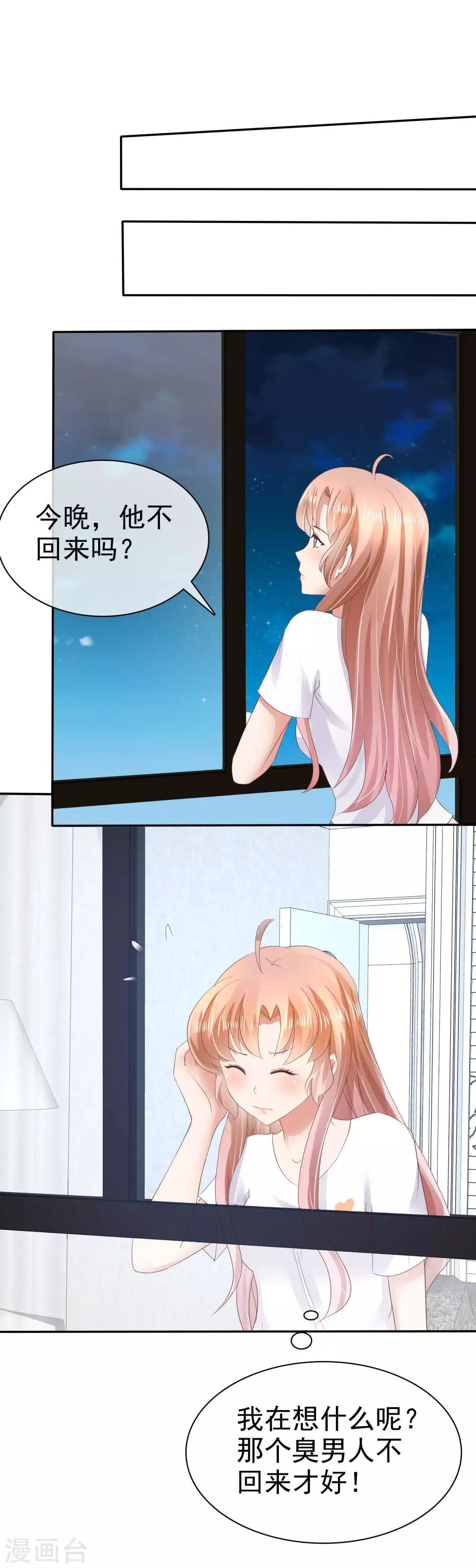 第28话-第29话