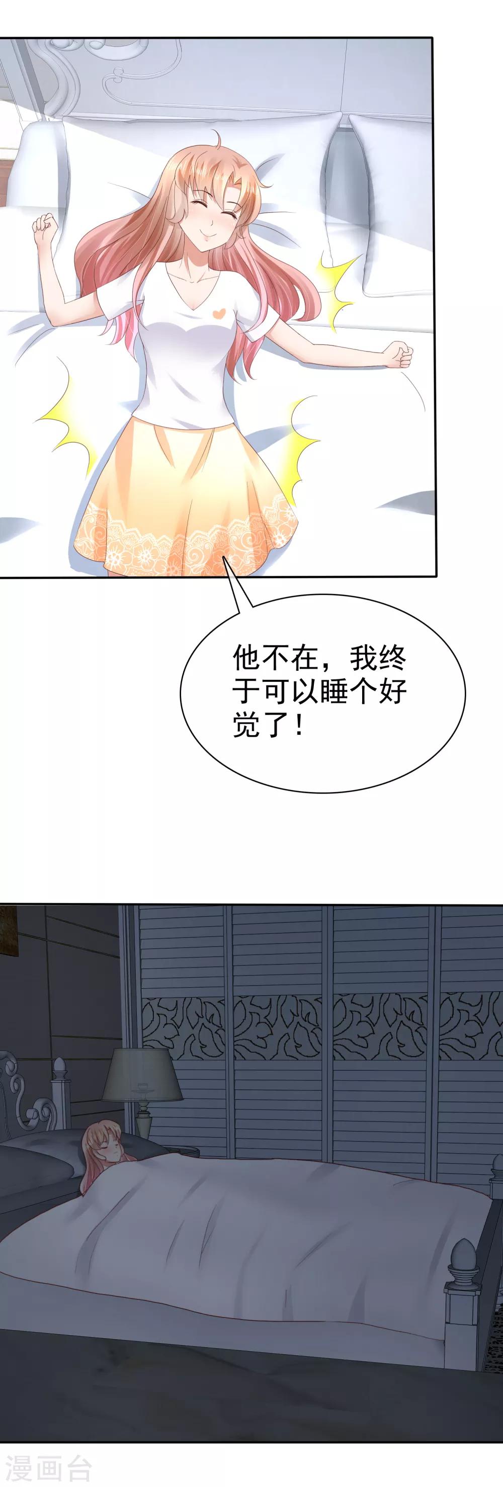 第28话-第29话