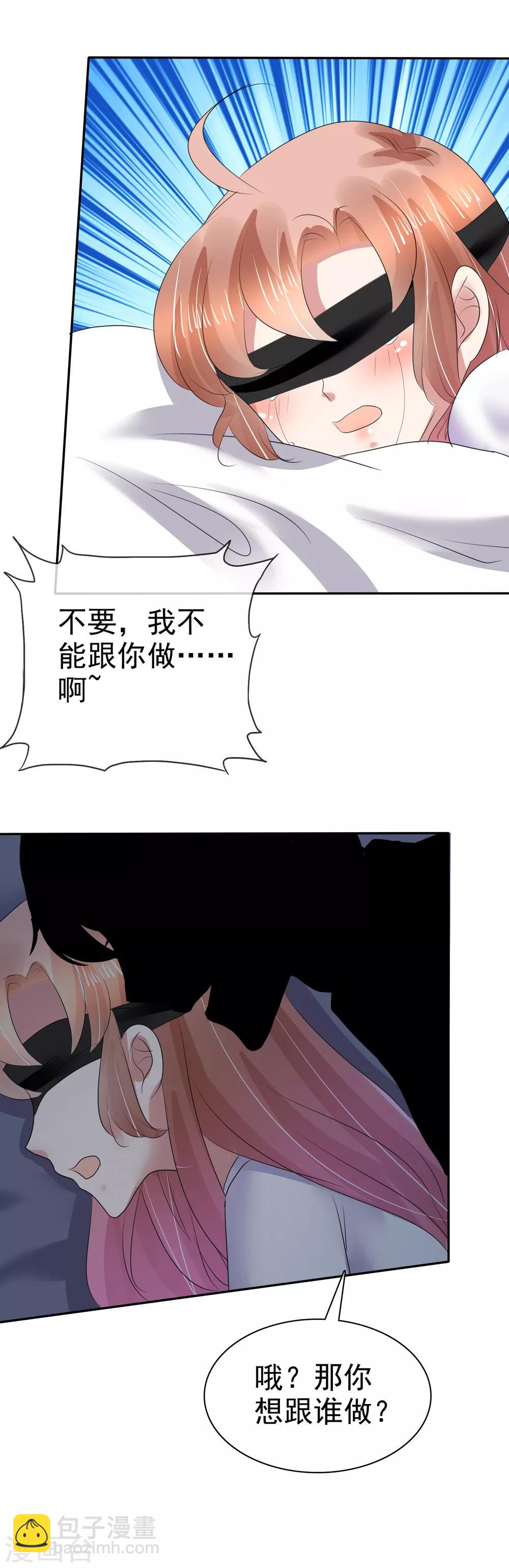 第28话-第29话