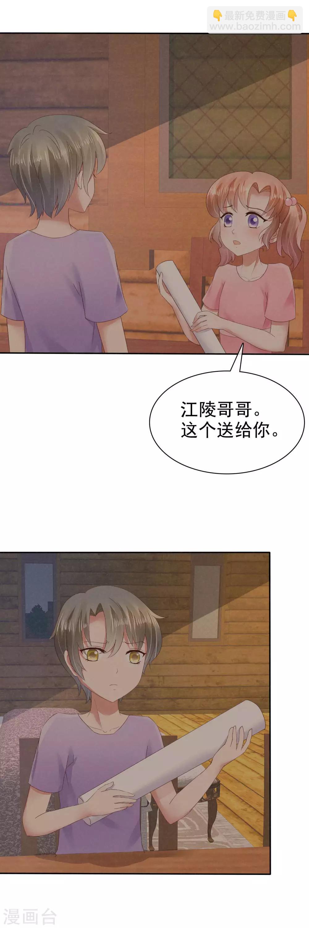 第28话-第29话