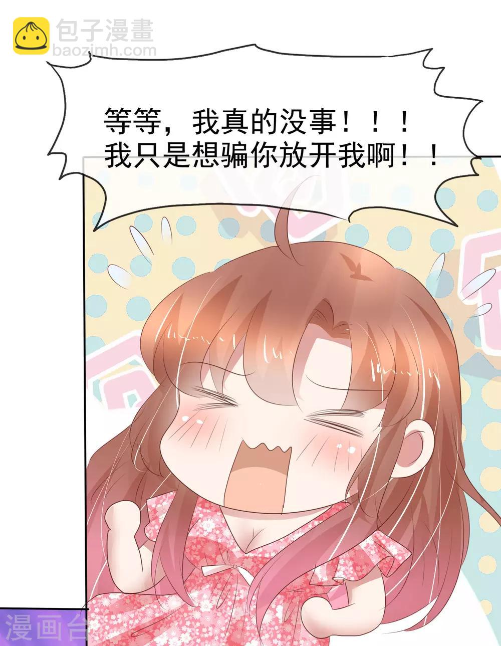 第275话-第281话