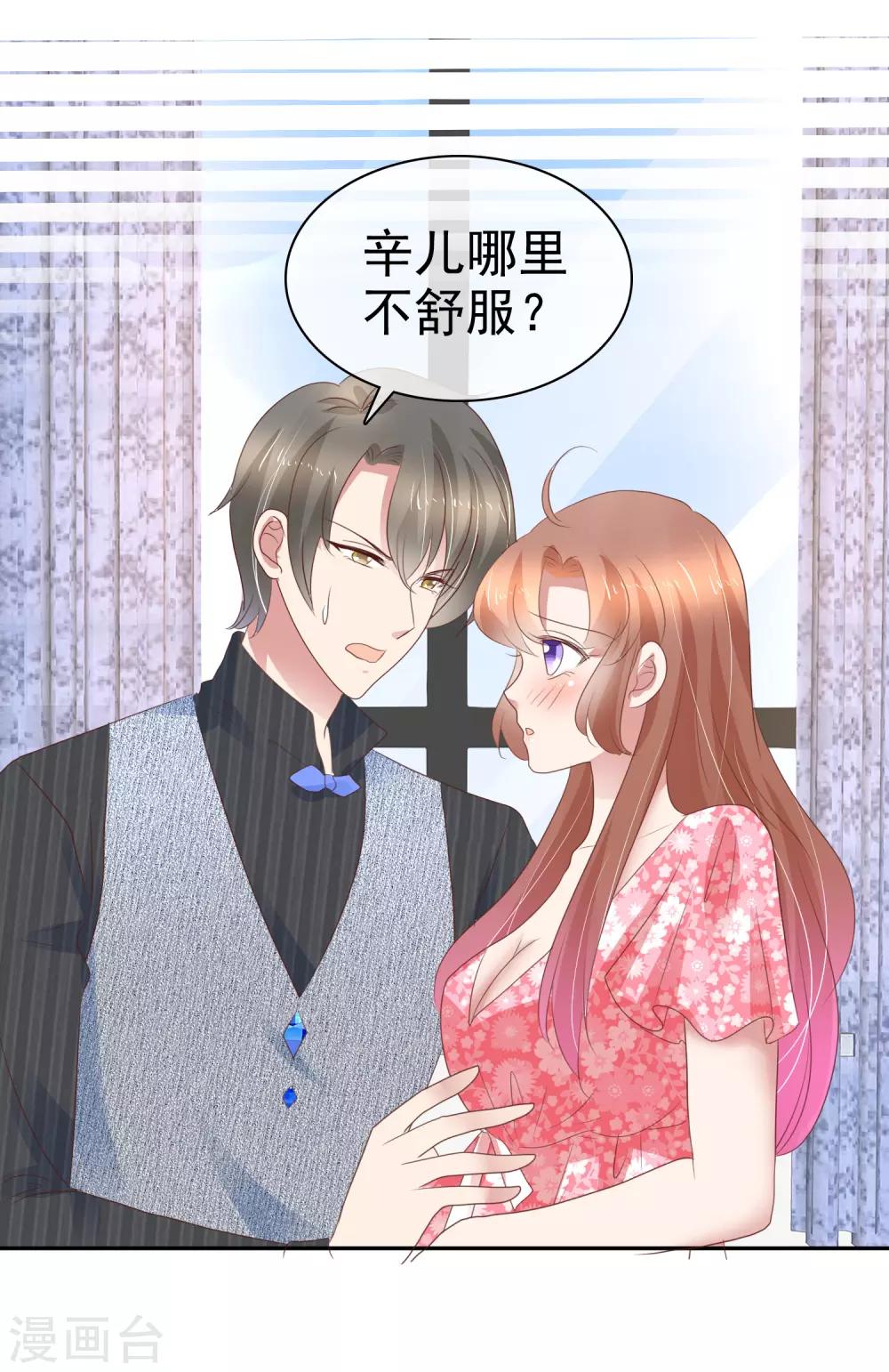 第275话-第281话