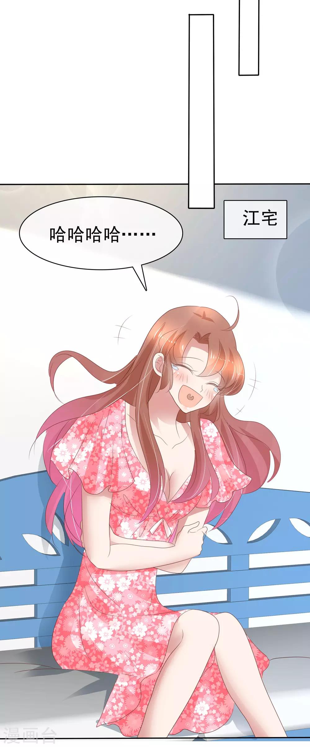 第277话-第283话