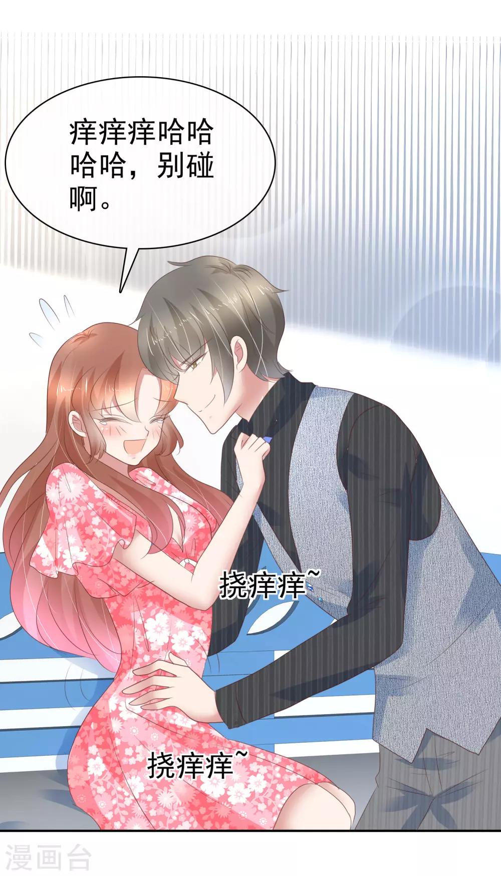 第277话-第283话
