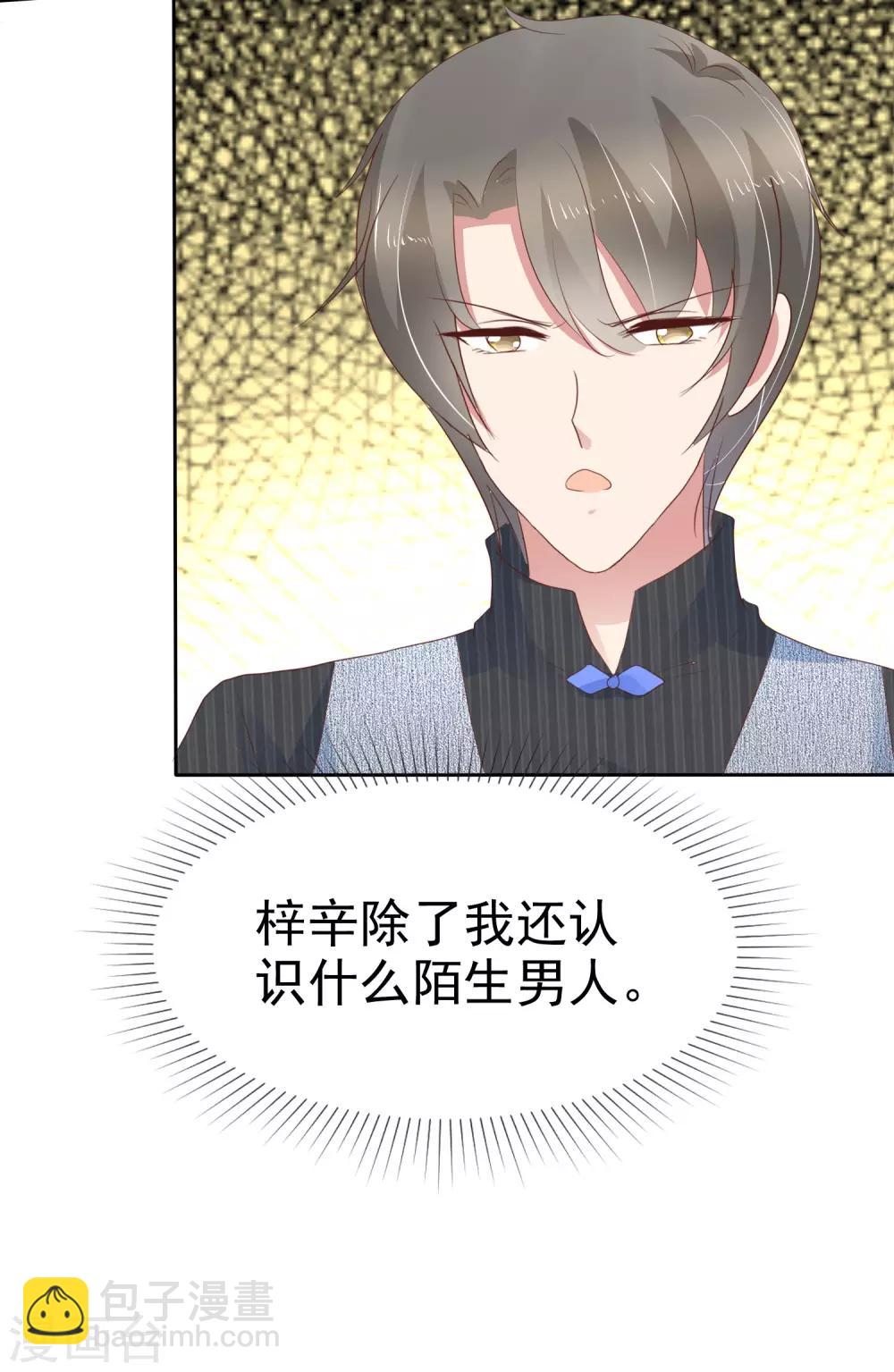 第277话-第283话