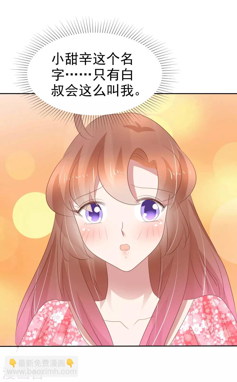 第278话-第285话