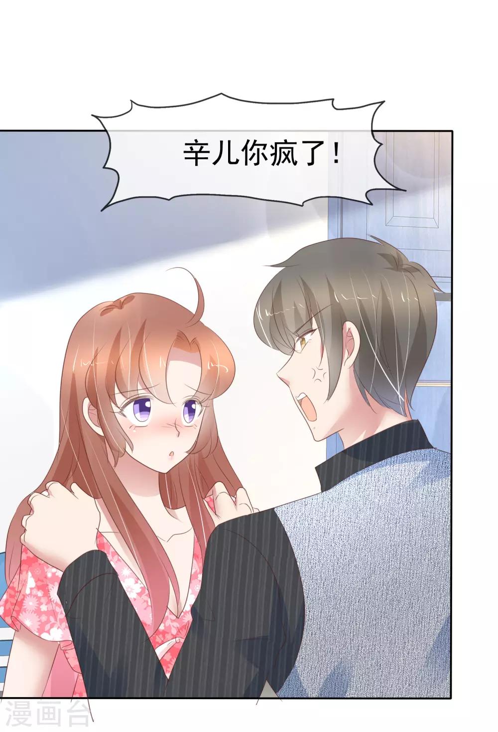 第278话-第285话