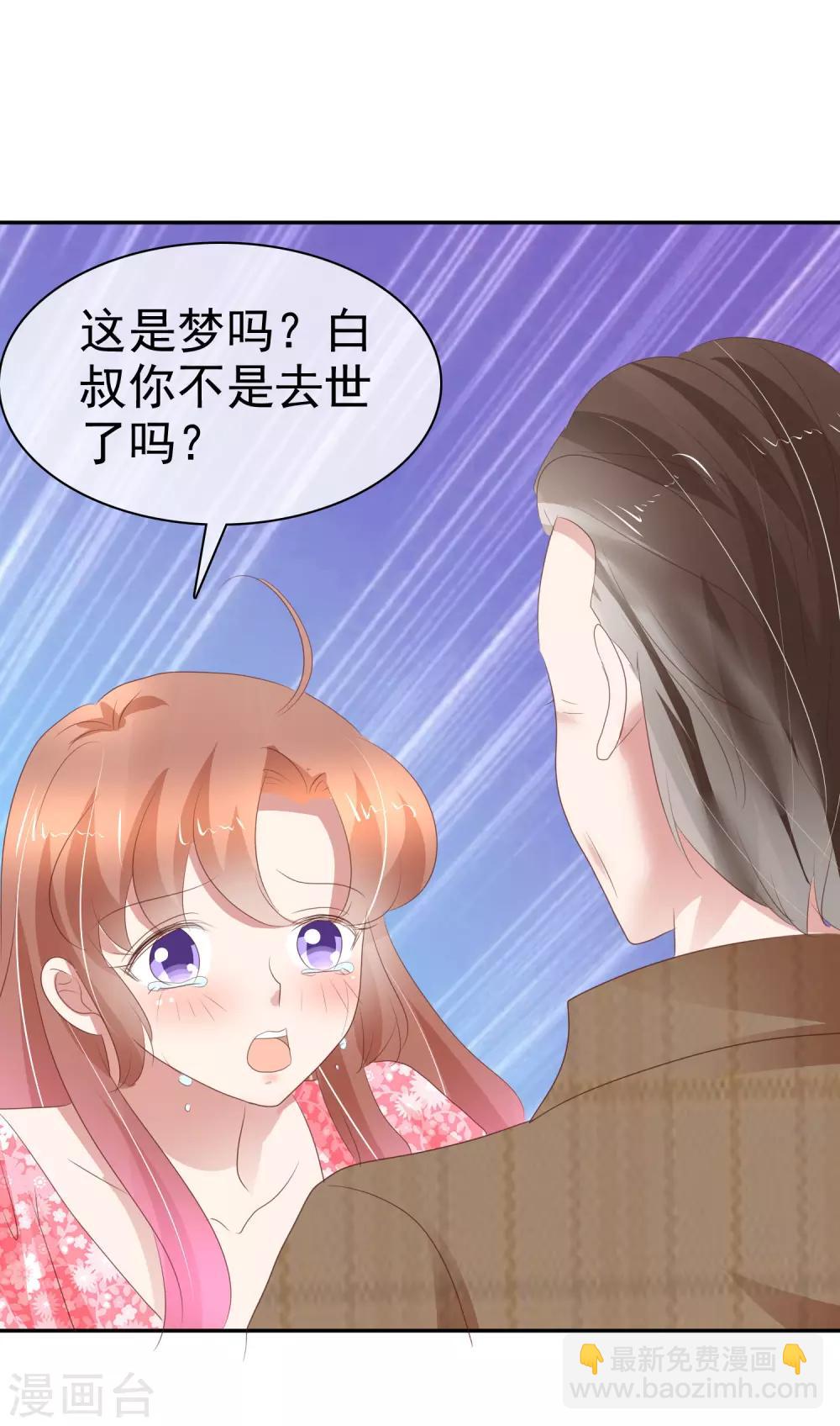 第278话-第285话