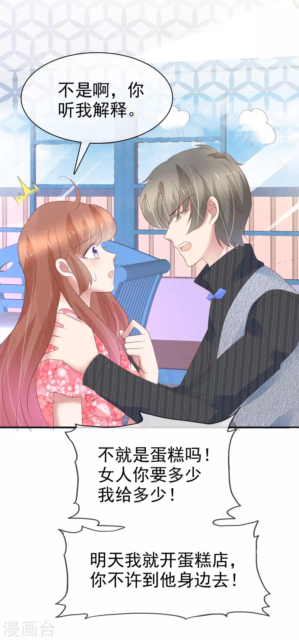 第278话-第285话