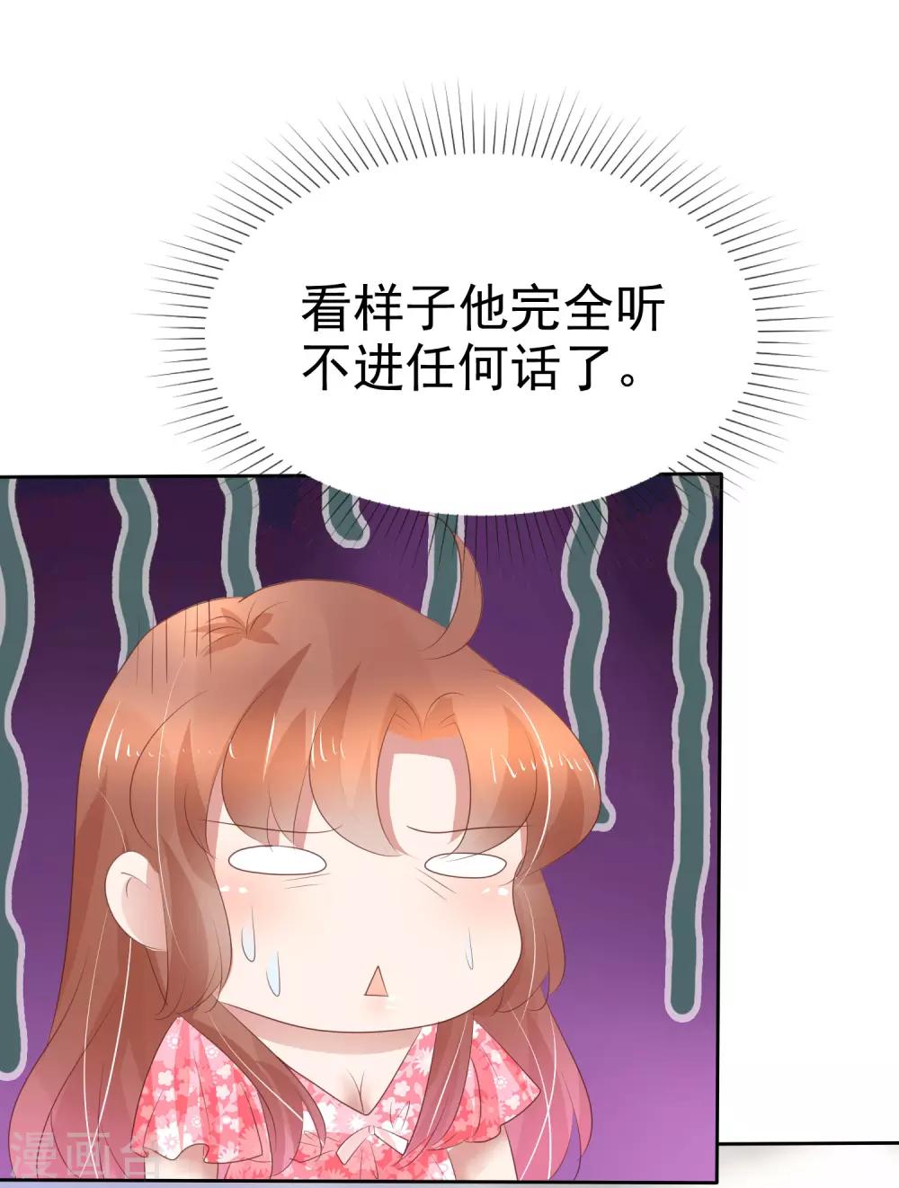 第278话-第285话