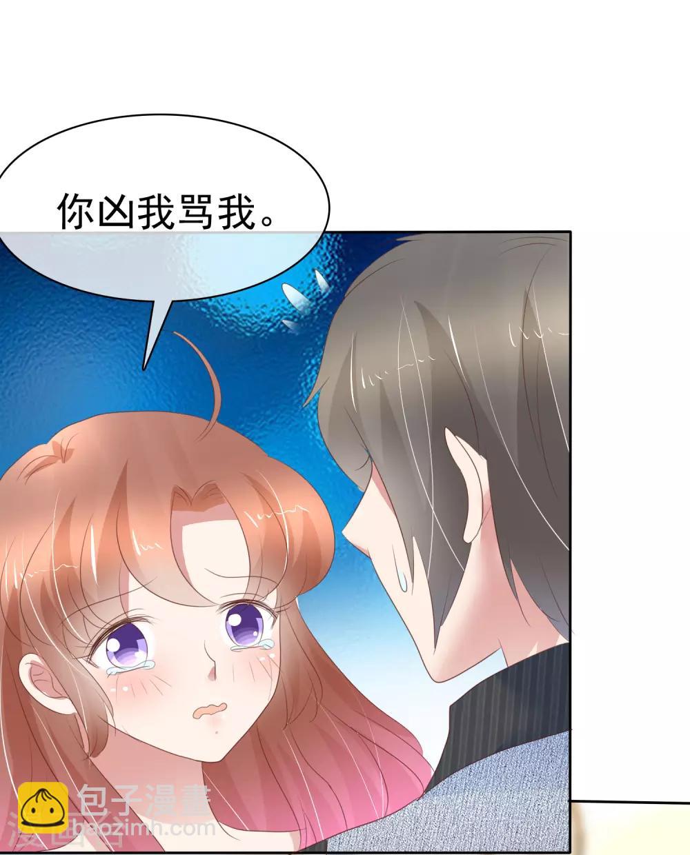 第278话-第285话