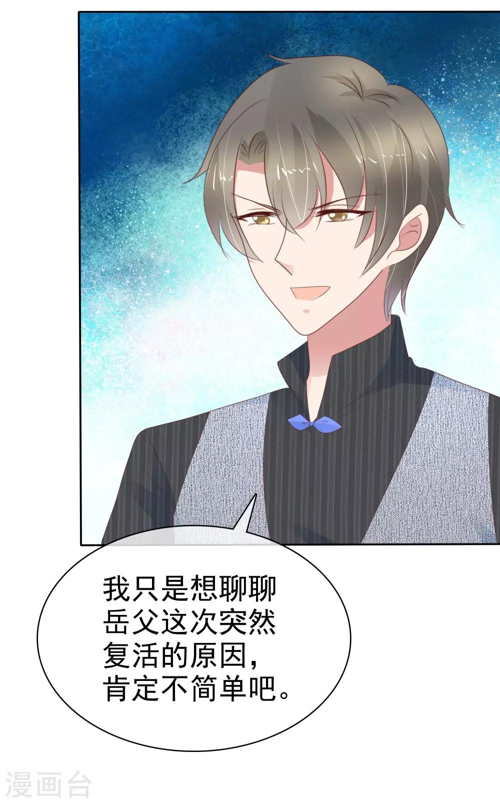 第280话-第287话