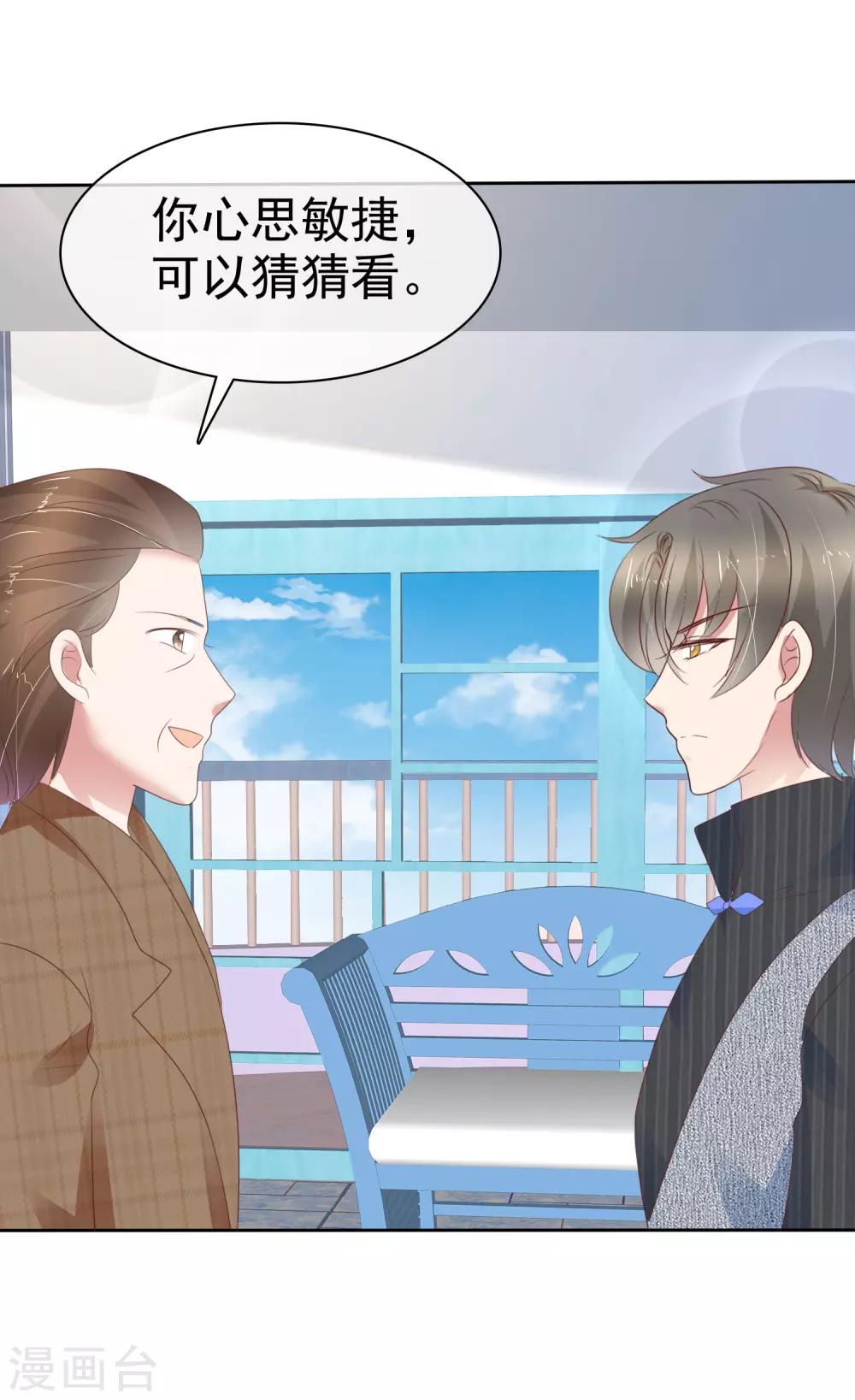 第280话-第287话