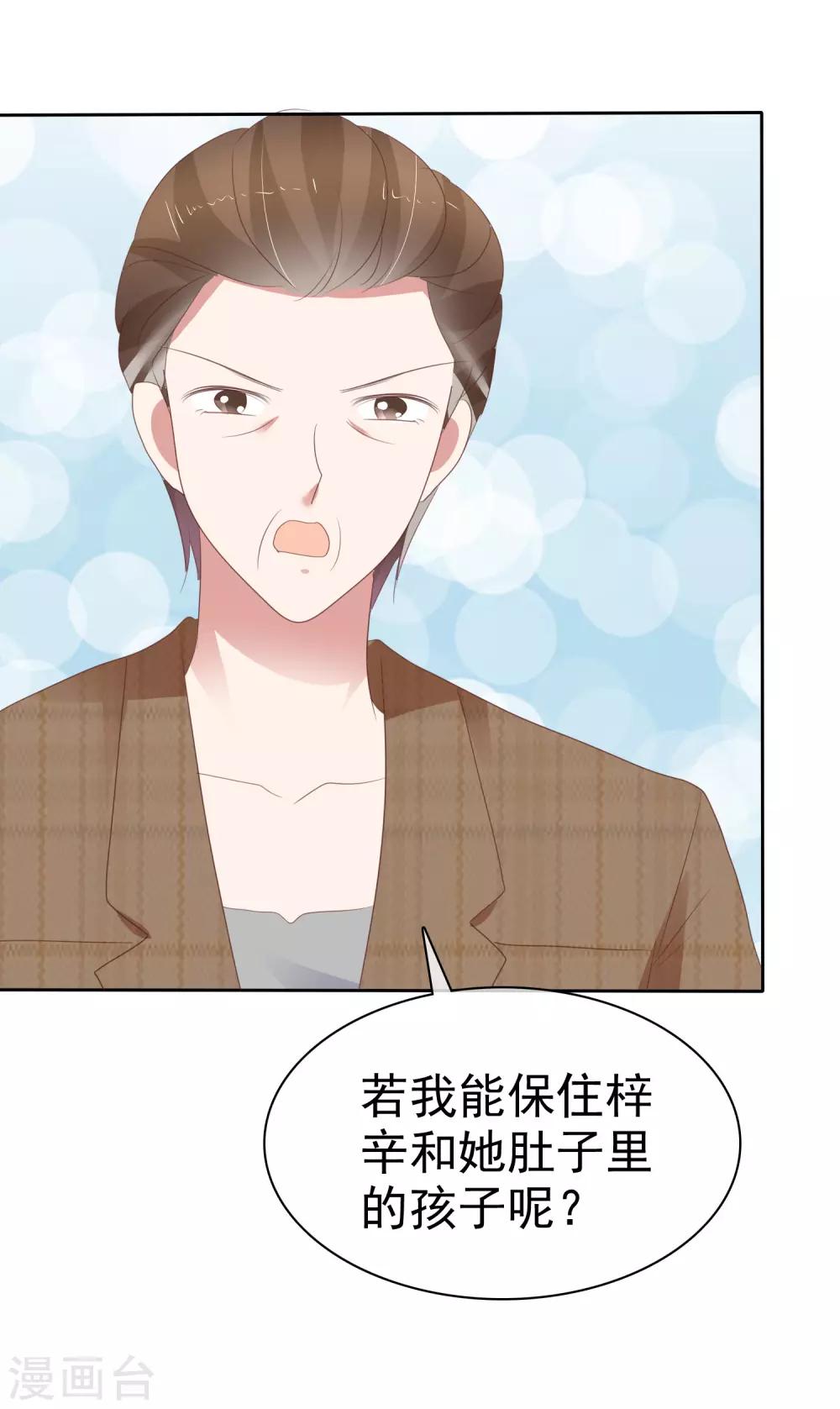 第280话-第287话