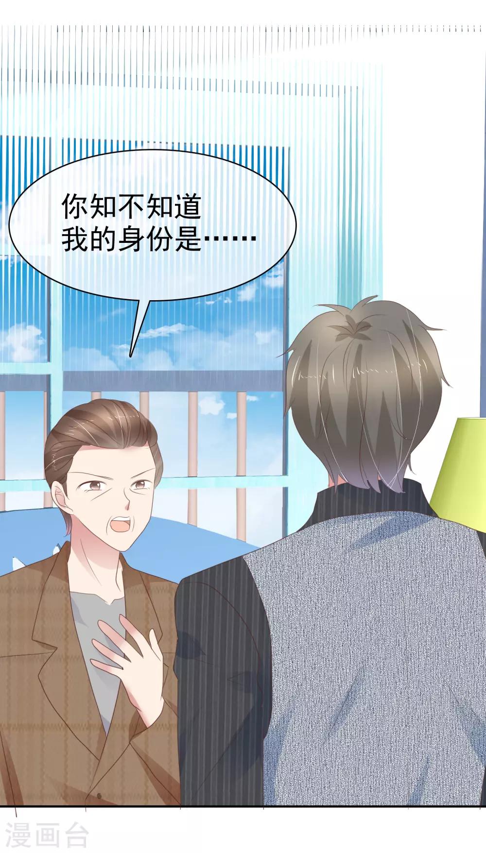 第280话-第287话