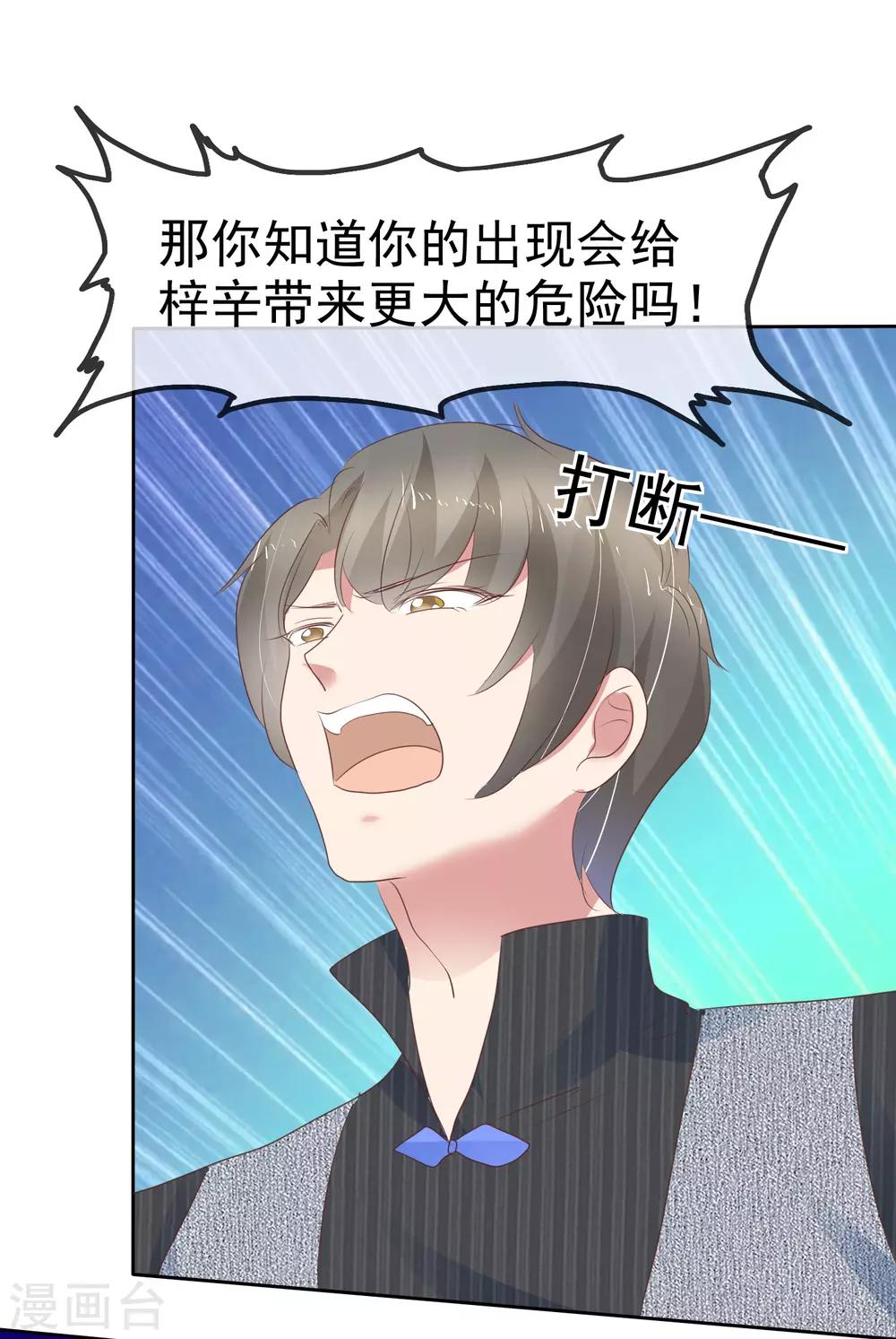 第280话-第287话