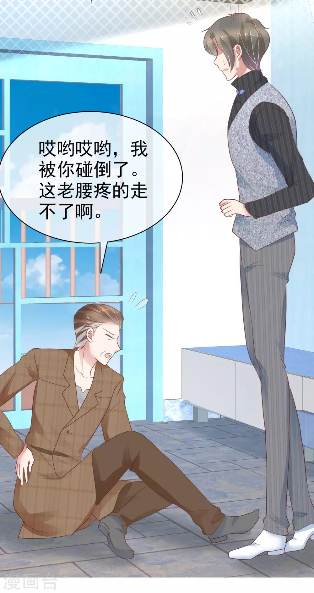 第280话-第287话