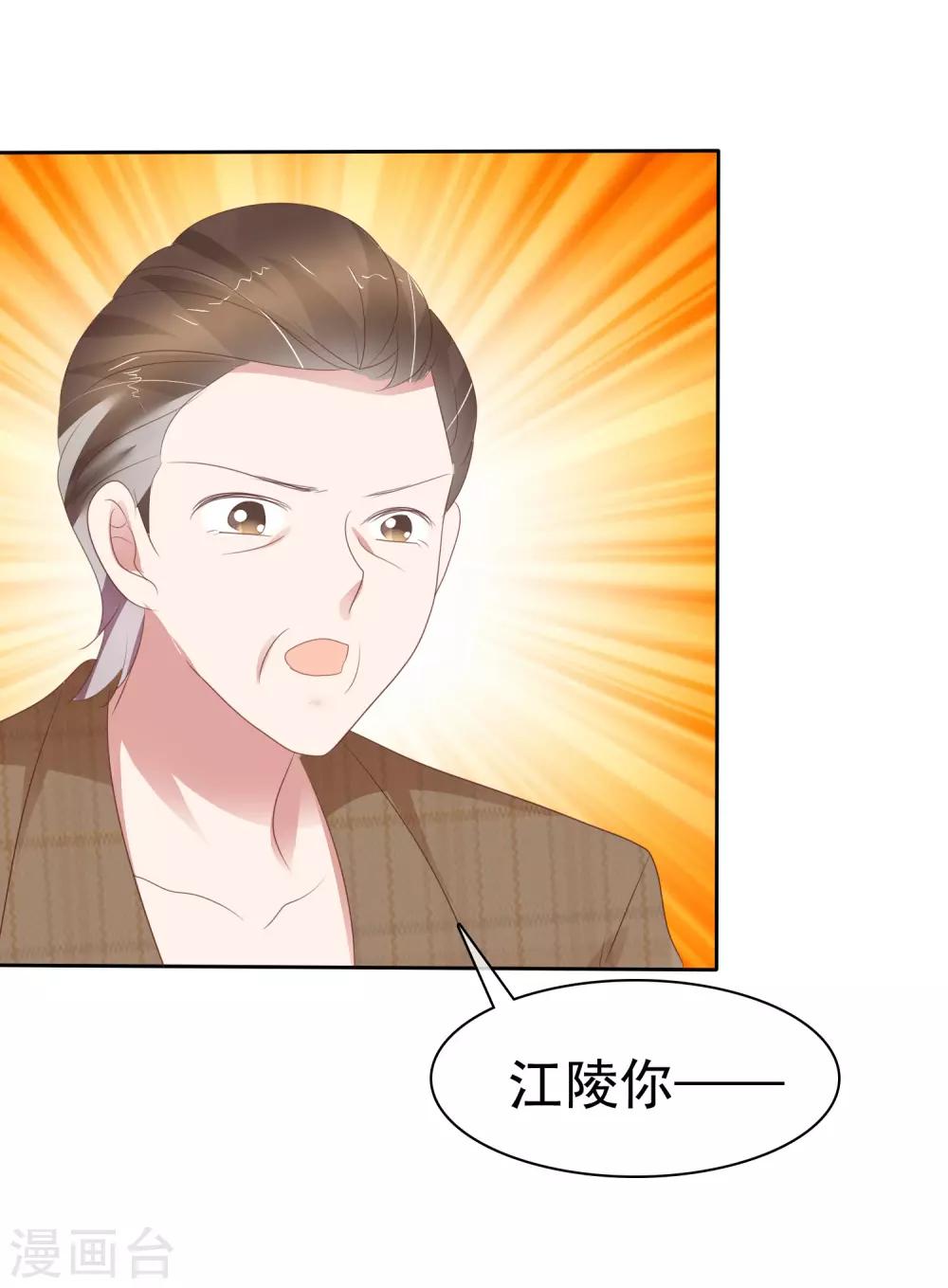 第280话-第287话