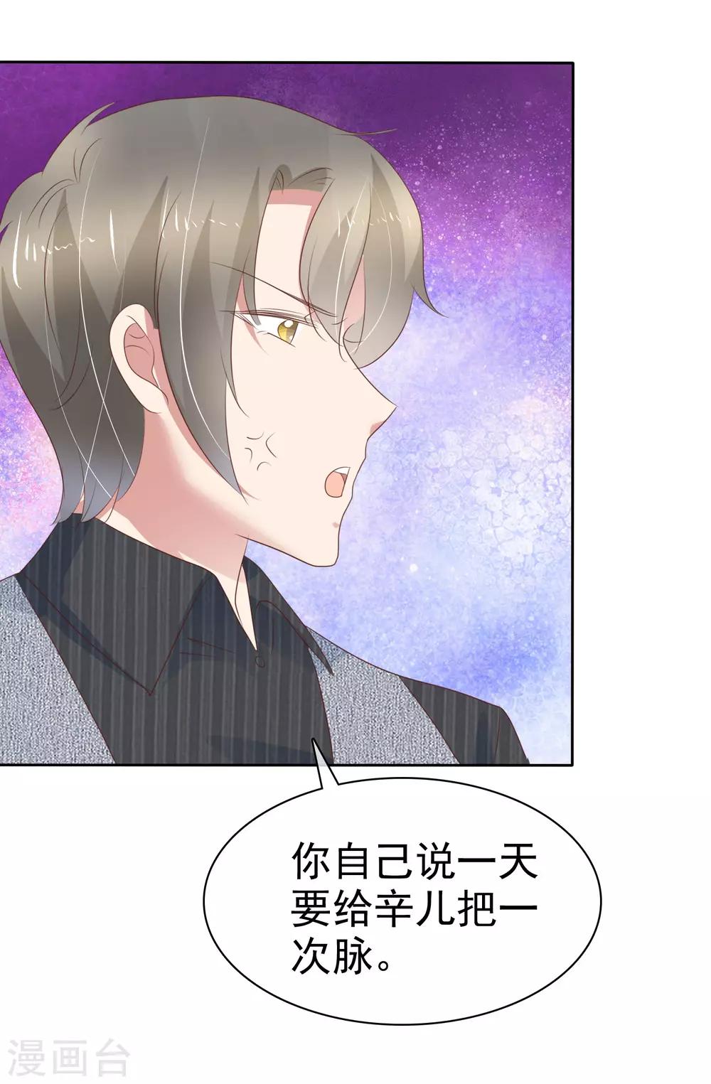 第282话-第289话