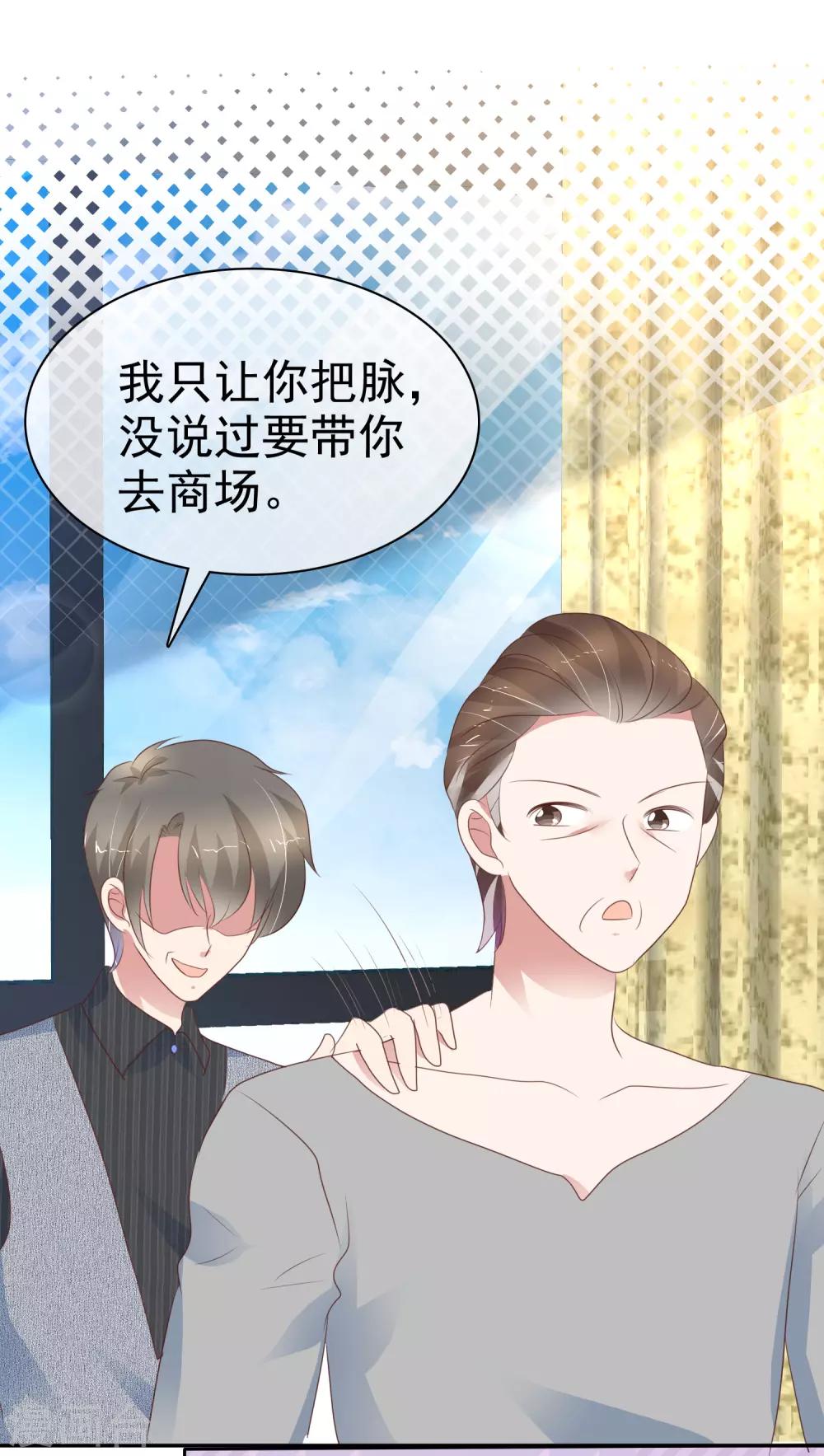 第282话-第289话