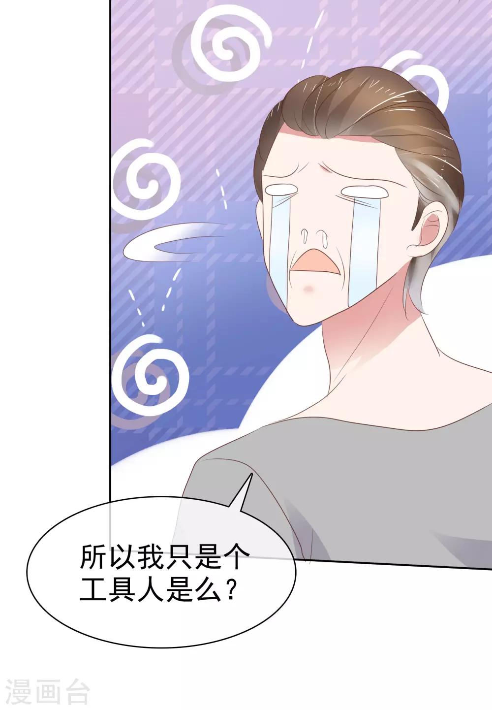 第282话-第289话
