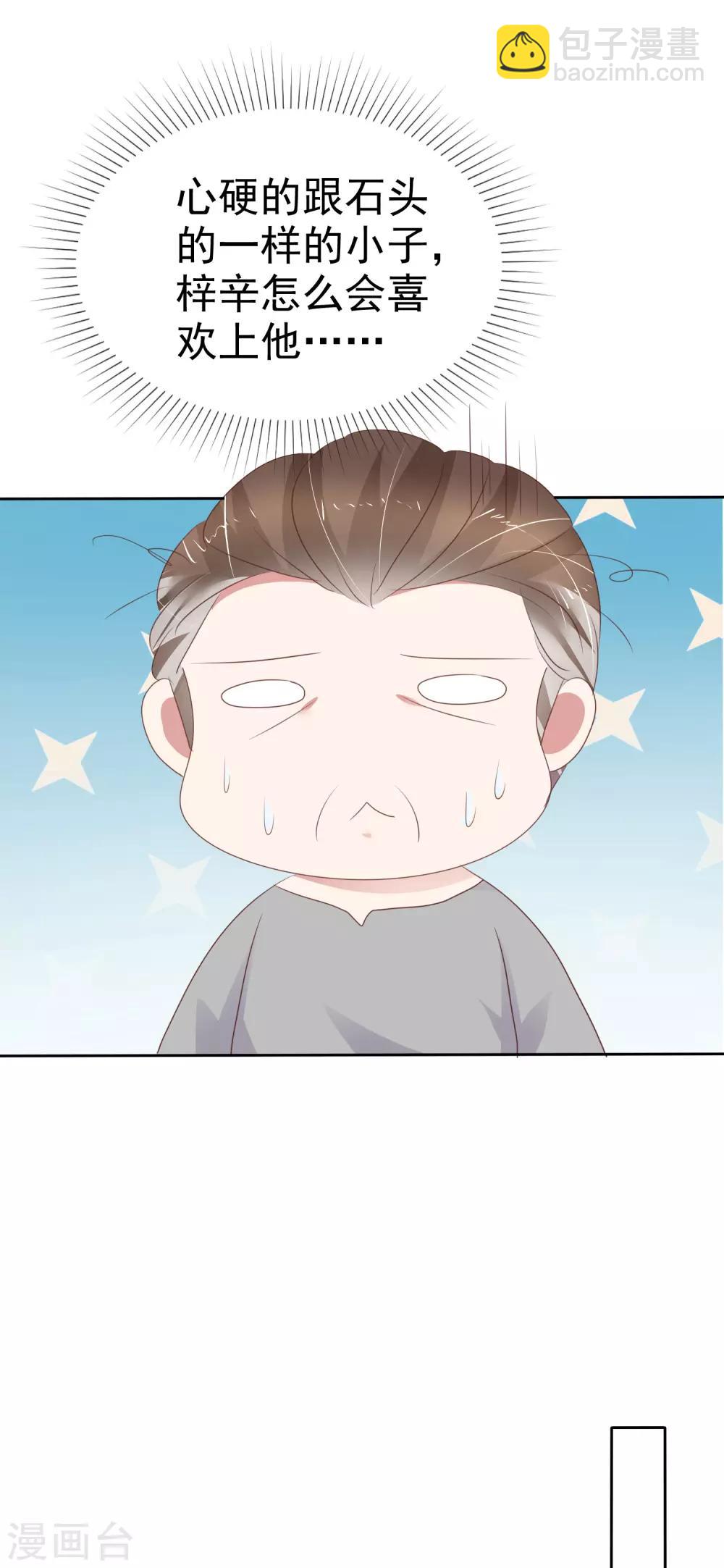 第282话-第289话