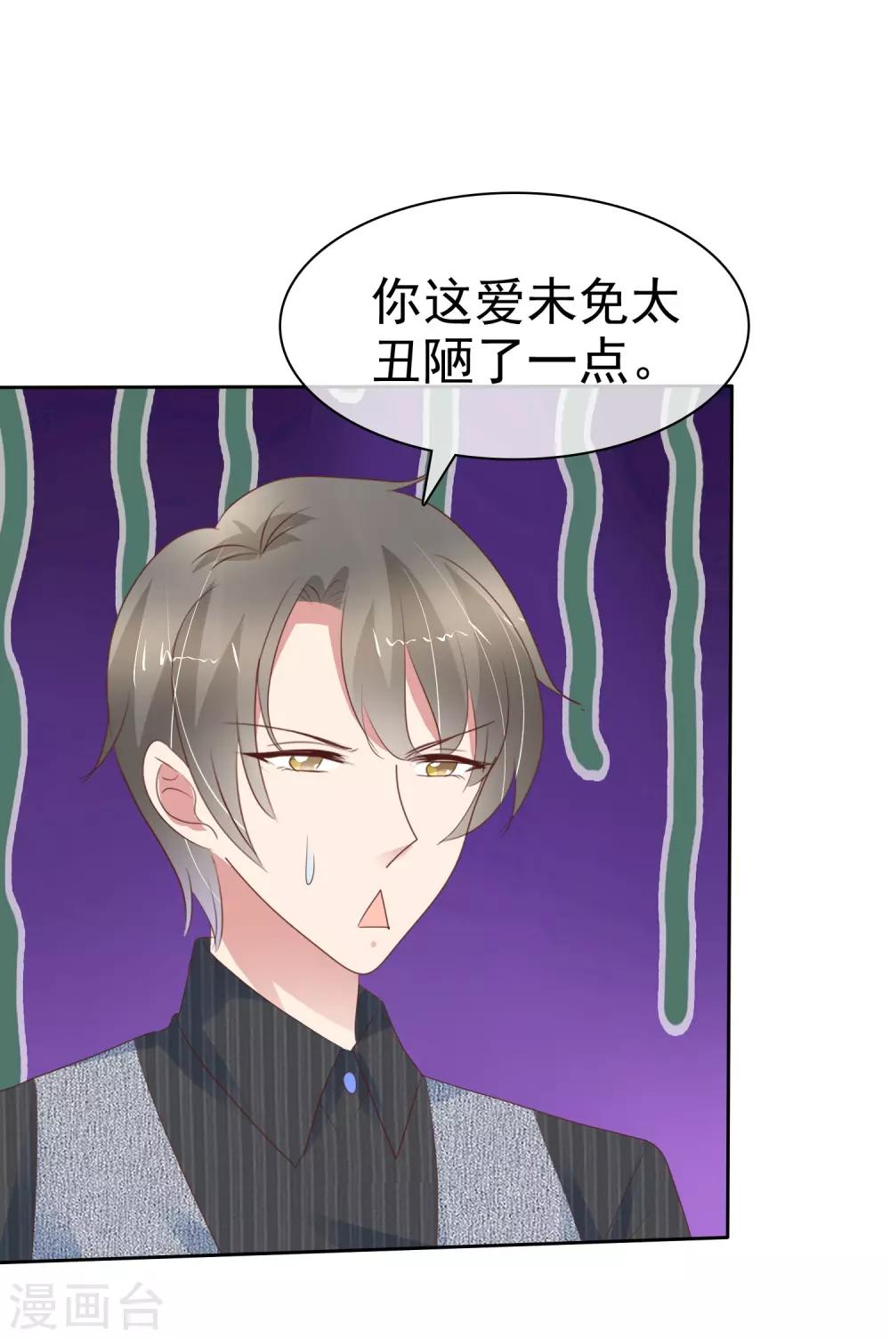 第282话-第289话