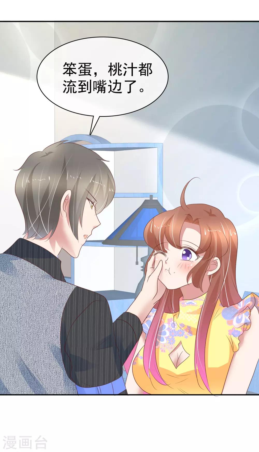 第282话-第289话