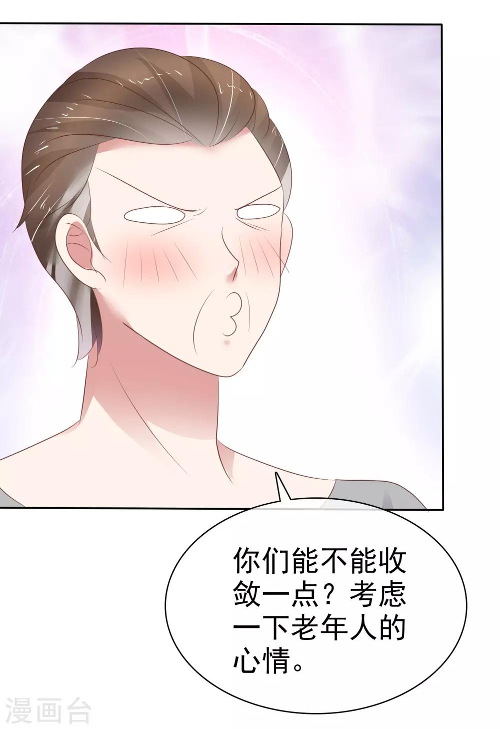 第282话-第289话