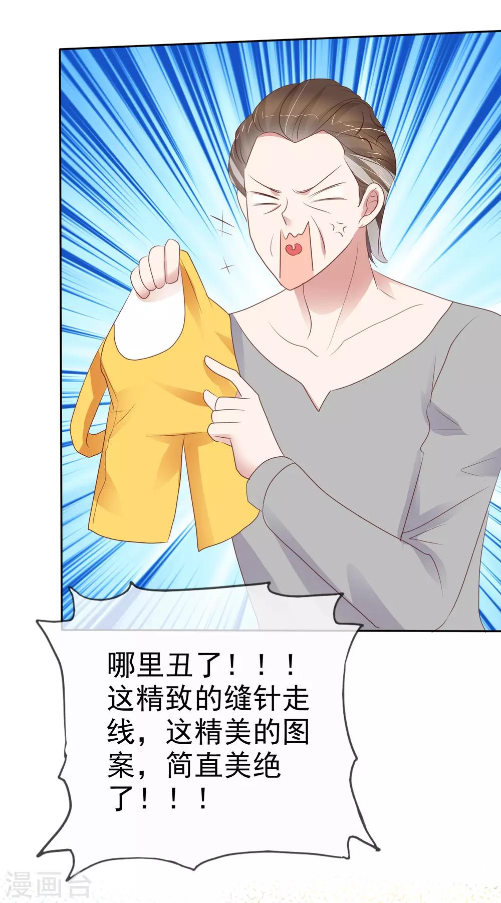 第282话-第289话