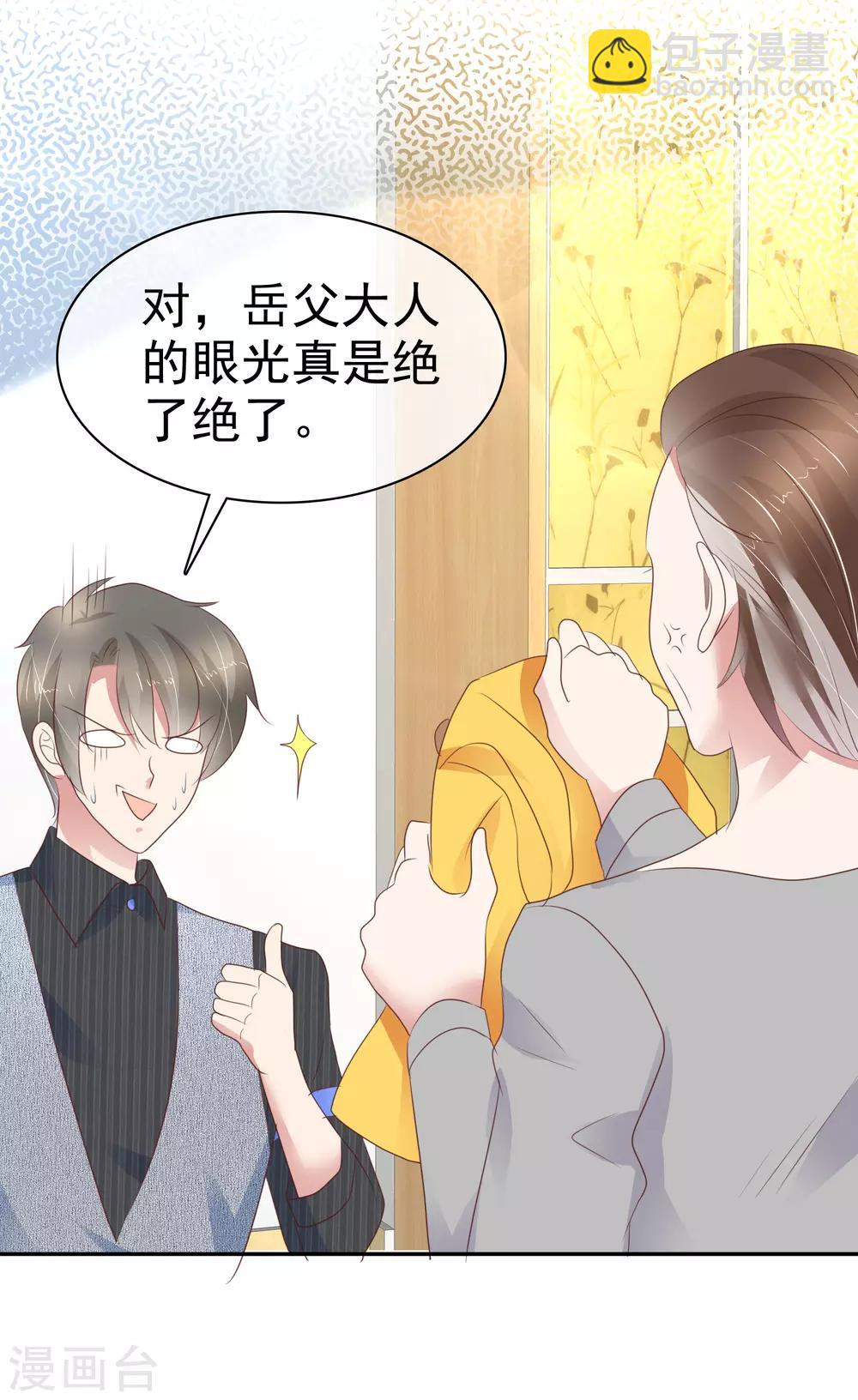 第282话-第289话