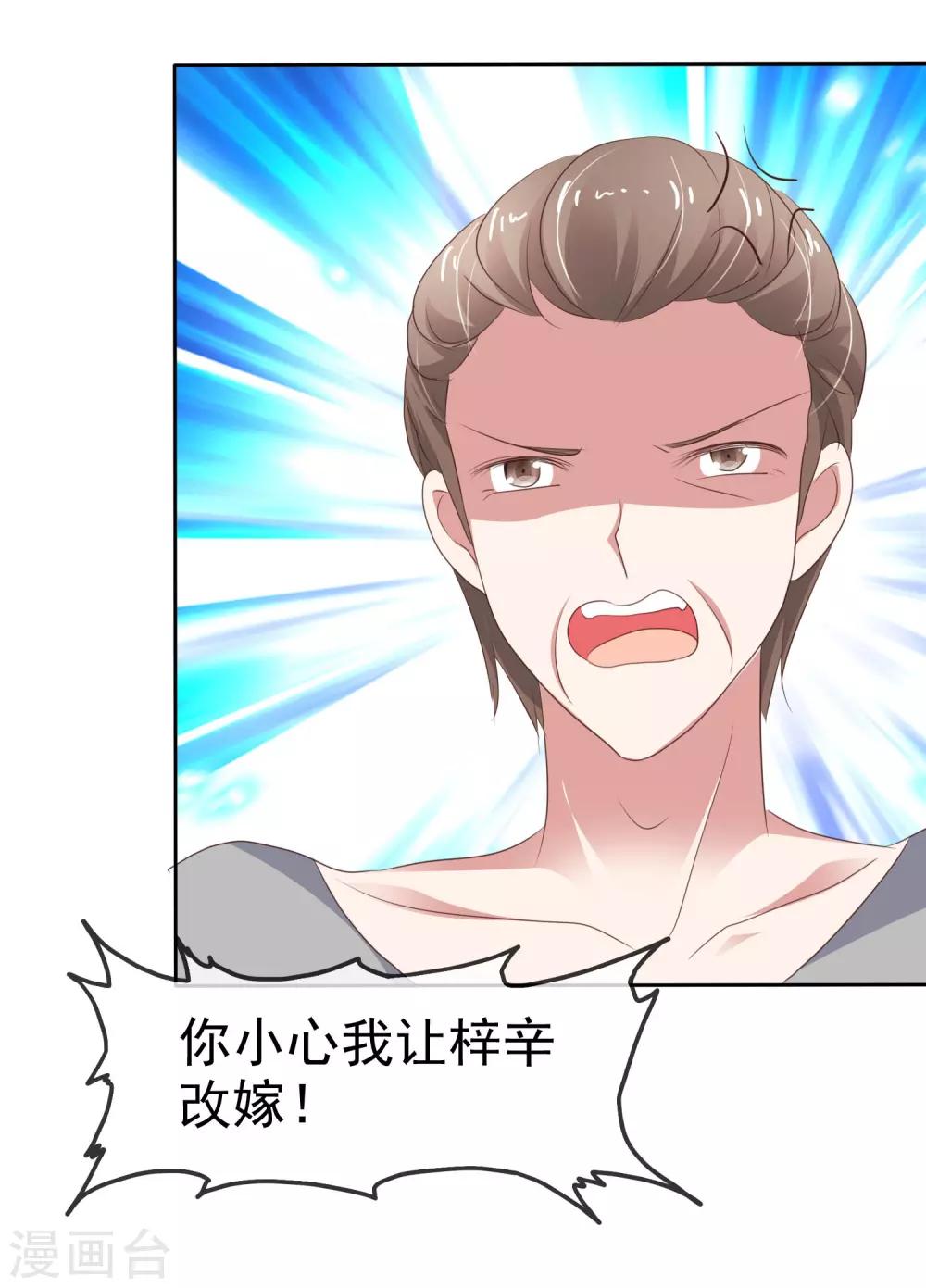 第283话-第291话