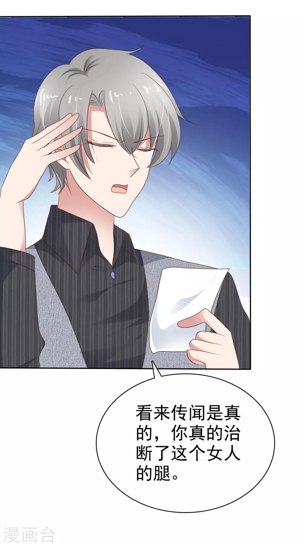 第283话-第291话