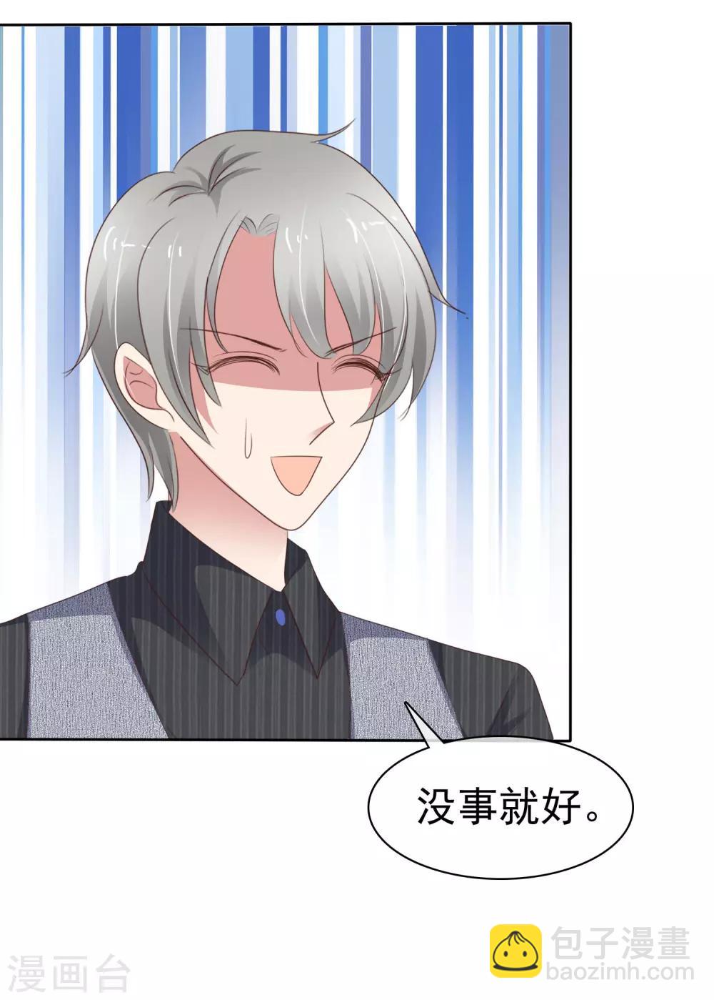 第283话-第291话