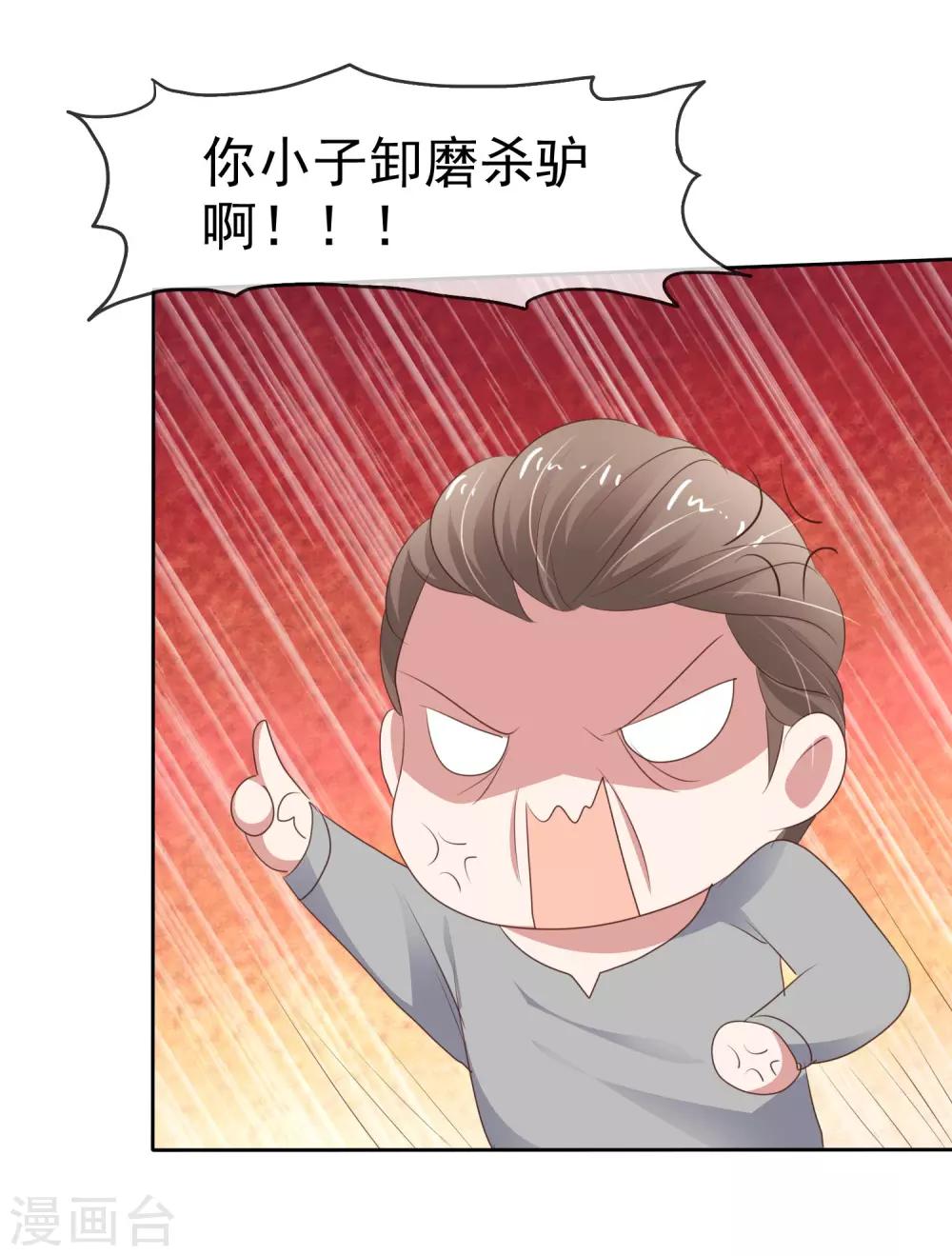 第283话-第291话