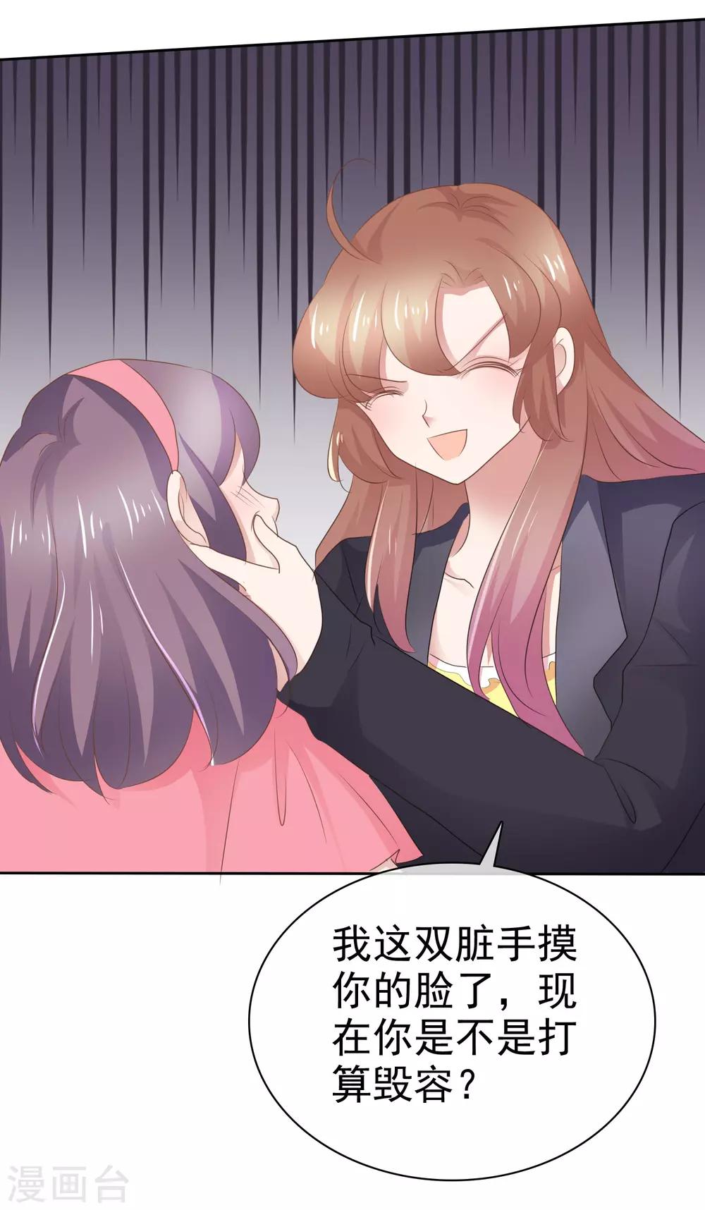 第285话-第293话