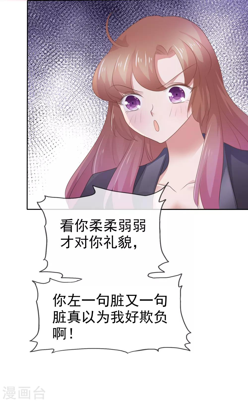 第285话-第293话