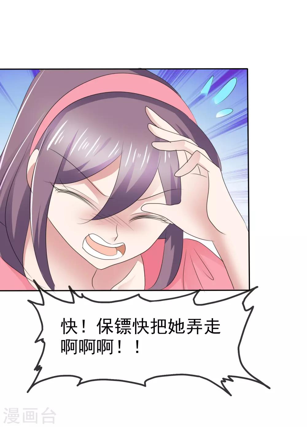 第285话-第293话