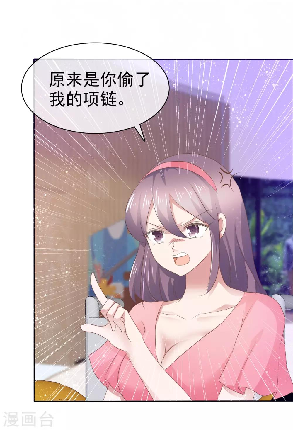 第285话-第293话