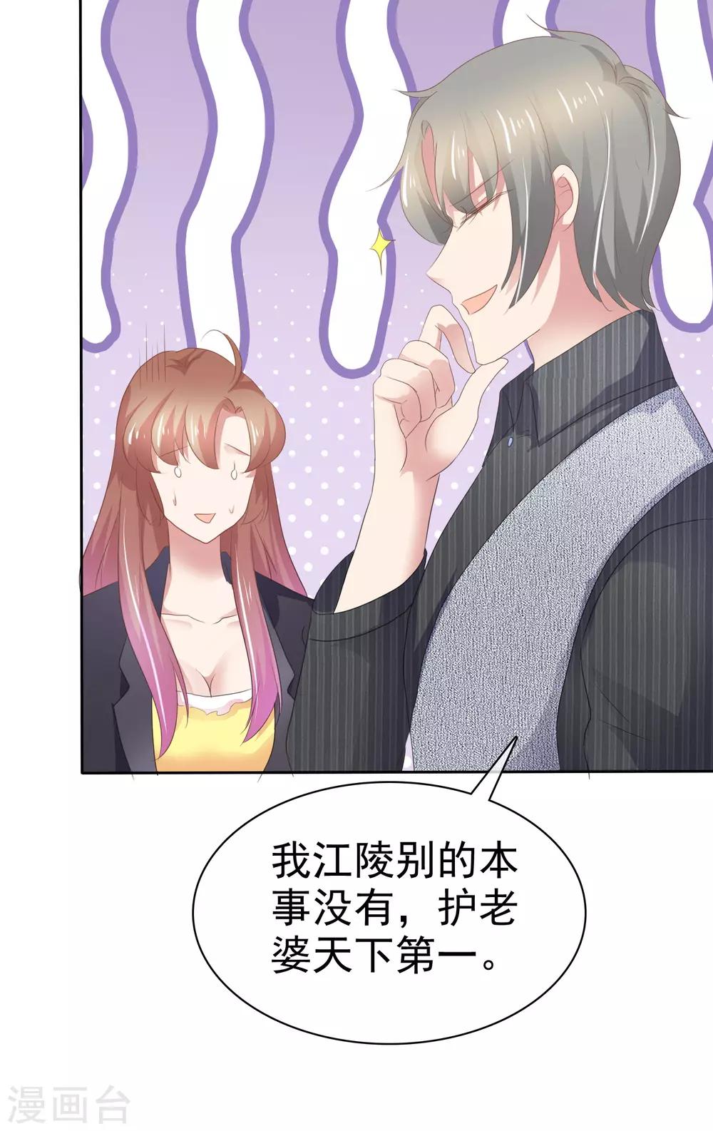 第285话-第293话