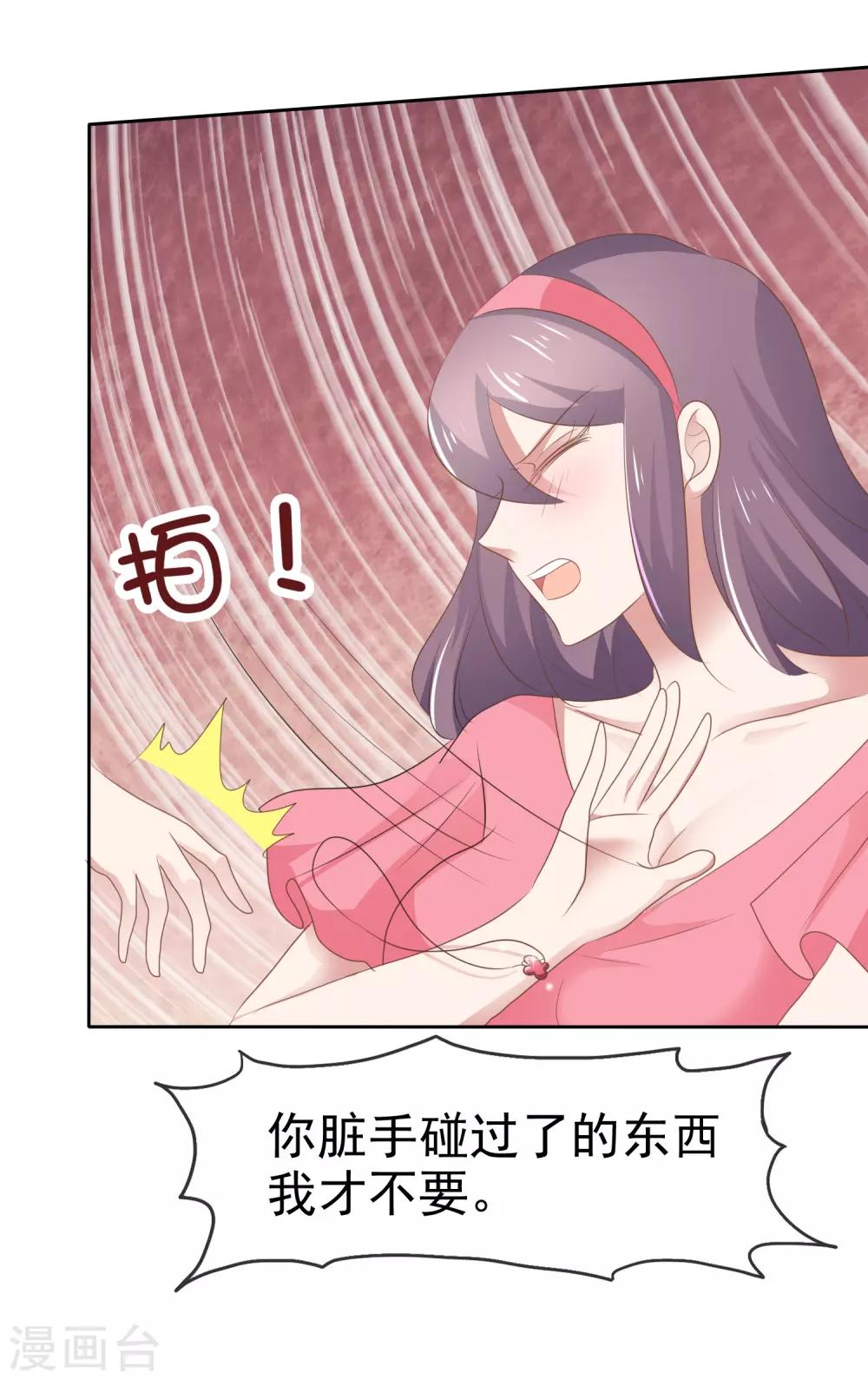 第285话-第293话