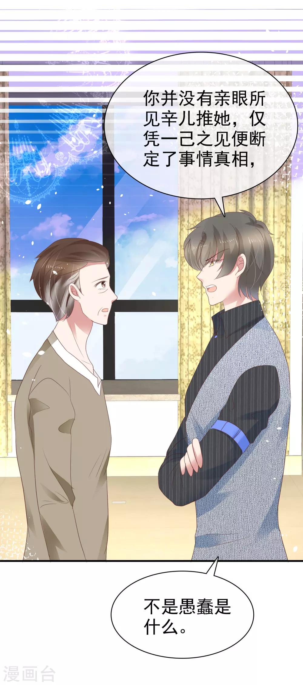 第287话-第295话